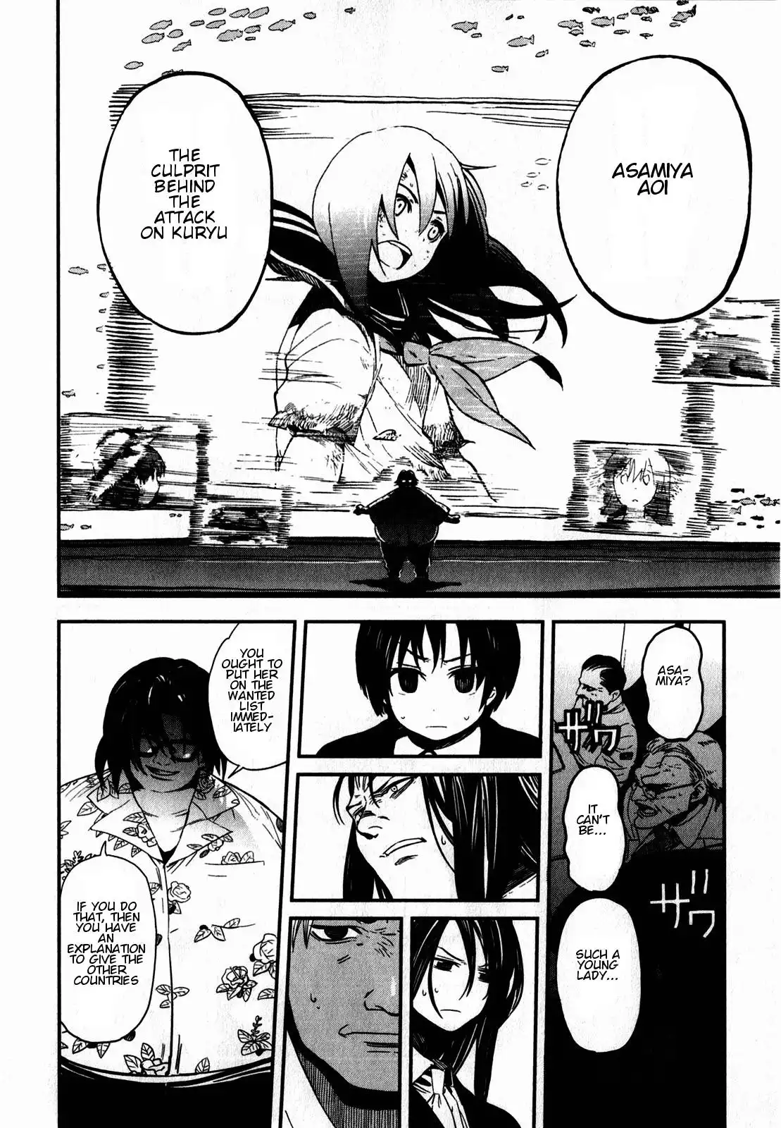 Asamiya-san no Imouto Chapter 9 8